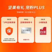 坚果智慧墙O1 Pro 超短焦投影仪超近距家用卧室影院智能投影机 (徕卡联名 丹拿调音 激光电视平替}