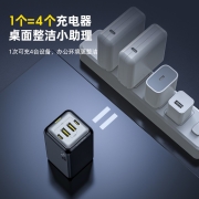 Aohi 奥海120W氮化镓桌面充电器头GaN排插头多口USB适用iPhone苹果13promax 120W氮化镓【2A口+2C口】
