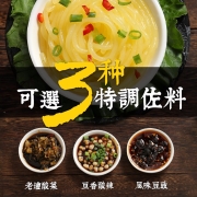 型食 魔芋面0低脂低卡热量即食方便面条学生宿舍速食魔芋丝主食代餐饱腹感强食品零食 270克×4袋(不带料包)