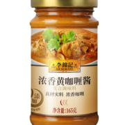 PLUS会员！李锦记 浓香黄咖喱酱 165g