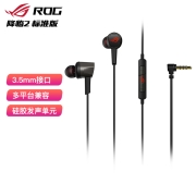 ROG降临2标准版 入耳式游戏耳机3.5mm 游戏手机配件 电脑环绕7.1音效 内置麦克风 有线耳机 3.5mm