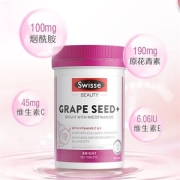 自营 热巴同款 Swisse斯维诗葡萄籽胶囊精华 180片
