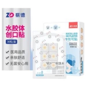 ZHENDE 振德 水胶体痘痘贴 36颗*2盒