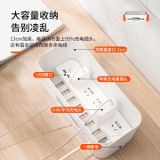 奥睿科(ORICO) 收纳盒插座/插线板/带线插排/接线板/拖线板 6孔位 1.8米 外置总控开关 CMB-6A