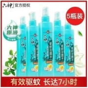 六神 驱蚊花露水清新花香型80ml止痒驱蚊防蚊咬蚊不叮驱蚊水