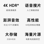 小米电视60英寸4A60超高清4KHDR内置小爱2GB+8GB人工智能WiFi语音教育平板电视机 小米电视4A60