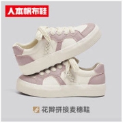 RENBEN 人本 女鞋麦穗板鞋2022秋季新款小众设计泫雅风学生百搭休闲小白鞋