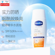 水感轻盈！Vaseline 凡士林 晶冻修护防晒水 SPF50+ PA++++  50ml