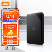 Western Digital 西部数据 Elements SE 新元素系列 2.5英寸移动硬盘 2TB