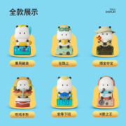 艾文博 萌力星球野萌君坐享奇程系列盲盒