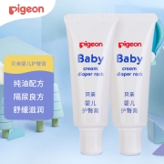 贝亲(Pigeon) 婴儿护臀膏 新生儿护臀膏 屁屁霜 35g*2