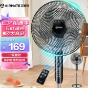 AIRMATE 艾美特 FSW52R 落地扇