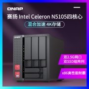 QNAP威联通 NAS TS-564 /N5105/2.5GbE/HDD+SSD/ 局域网共享 家用硬盘 存储服务器 云存储