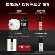 玫珂菲（MAKE UP FOR EVER）清晰无痕轻烟定妆散粉蜜粉8.5g（控油遮瑕口罩不脱妆）情人节礼物送女友
