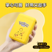 精臣 D110家用标签打印机宝可梦联名款皮卡丘 智能标签机年会礼品姓名贴纸便签收纳手持蓝牙热敏便携式 皮卡丘机器+皮卡丘系列标签纸（联名款套装）