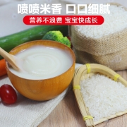 方广 婴儿米粉米糊 宝宝辅食 多维钙铁锌 有机小米营养米粉300g/罐 (6+月龄适用)