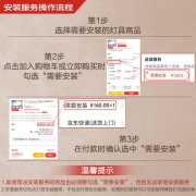 松下（Panasonic）吸顶灯 LED儿童房灯遥控调光调色吸顶灯 哆啦A梦联名粉色36瓦圆形 HHXZ4665