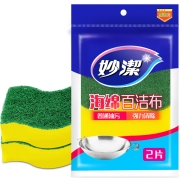 妙洁 C型海绵百洁布 2片装