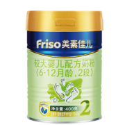 88VIP！Friso 美素佳儿 婴儿配方奶粉 2段 400g