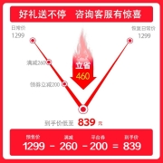 喜德盛（xds） 喜德盛旗下沃雷顿山地自行车红日200机械碟刹禧玛诺21速26吋铝合金车架休闲单车 白/黑色（适合身高152-175CM）