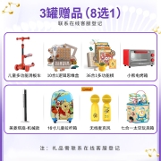 a2至初3段奶粉 幼儿配方奶粉 12-36月龄适用 900g/罐 3罐