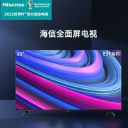 Hisense 海信 43E3F 液晶电视 43英寸 4K