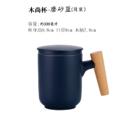 朗特乐 创意茶水分离带盖陶瓷杯快客杯陶瓷茶杯过滤泡茶杯办公杯马克杯带盖水杯茶水分离杯子容量330ml 磨砂蓝