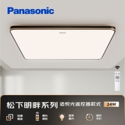 松下（Panasonic）卧室吸顶灯 遥控调光调色现代简约灯具 明畔黑金24瓦方形 HHXZ2065