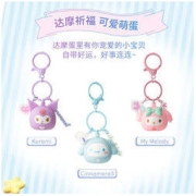 MINISO 名创优品 三丽鸥玉桂狗美乐蒂库洛米达摩祈福发光挂件钥匙扣