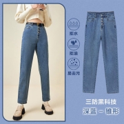 PLUS会员：PEACEBIRD 太平鸟 女士牛仔裤 A8GBA3D06JD