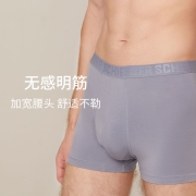 SCHIESSER舒雅男士内裤男3A抑菌60S冰丝无痕短裤四角舒适透气平角裤2条装E5/19257T 【抑菌升级款】深灰+灰蓝 L