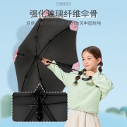 KK树儿童雨伞男童女童小学生晴雨两用太阳伞幼儿园宝宝长柄圆角a