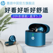 惠普 入耳式无线蓝牙耳机