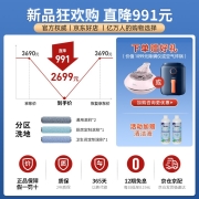美的（Midea） 洗地机 X9 Pro 二代手持智能除菌吸尘器家用 吸拖洗一体 一键风干 分区清洁 活水自清洁 手持无线清洁机