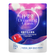 怀梦草 香水型洗衣凝珠 20颗 8g/颗