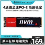 COLORFUL 七彩虹 CN600 NVMe M.2 固态硬盘（PCI-E3.0）