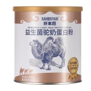 XANBNYAN/纤本颜 益生菌驼奶蛋白粉 320g