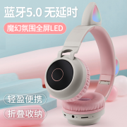 黑沙（HEISHA） 头戴式无线蓝牙耳机少女心猫耳朵ins风可爱学生少女游戏台式笔记本手机通用耳麦 H4334-01-猫耳朵耳机粉色
