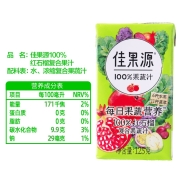 佳果源100%果汁系列红石榴复合果蔬汁125g*36&青金桔复合果汁125g*36盒 红石榴复合果蔬汁125g*36