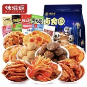 京东极速版：味滋源 卤味零食大礼包 26包