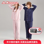 Kappa/卡帕 精梳纯棉 家居服睡衣套装