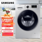 SAMSUNG 三星 WW80K5210VS/SC 智能变频滚筒洗衣机 8公斤