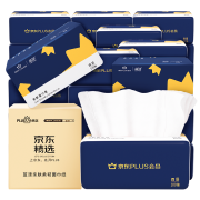PLUS会员：蓝漂 抽纸100抽*20包4层纸抽*4件