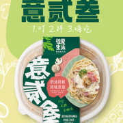 23日0点！植爱生活 奶油培根意面 320g*3盒