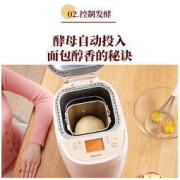 Panasonic 松下 面包机粉色面包机家用全自动早餐机多SD-PY100