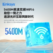 领势（LINKSYS）MX5501 AX5400M 5G双频WIFI6无线千兆路由器 全屋WiFi覆盖 /Mesh组网【MX5500单只装】