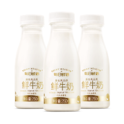 限地区、京东极速版：每日鲜语 高品质原生高钙鲜牛奶 250ml*3连瓶*2件