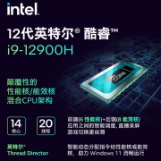 机械师星辰15 12代酷睿i9 15.6英寸2022年游戏本笔记本电脑（14核i9-12900H 16G 512G RTX3050Ti 144Hz）