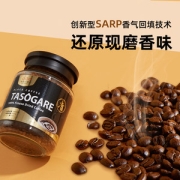 韩国进口 隅田川 浓香炭烧黑咖啡 90g*2瓶 SARP香气回填 还原现磨香味