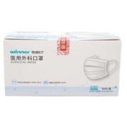winner 稳健医疗 医用外科口罩 50片/盒